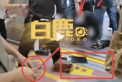 西安保安爆料事件最新